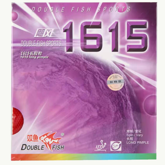 Double Fish 1615 Long Pips